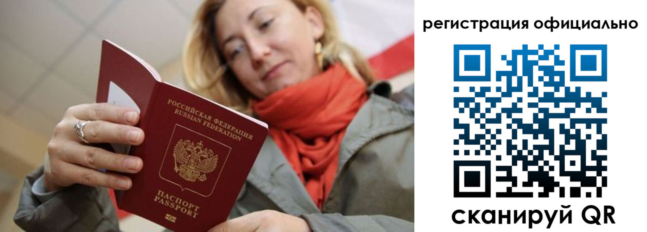форма 3 в Бикине