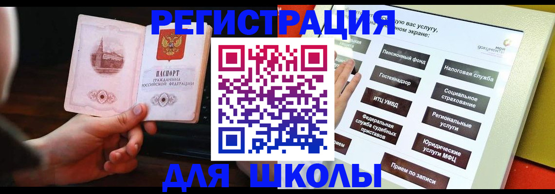 пропишу в квартире в Бикине